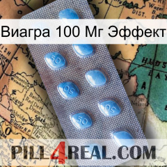 Виагра 100 Мг Эффект viagra3